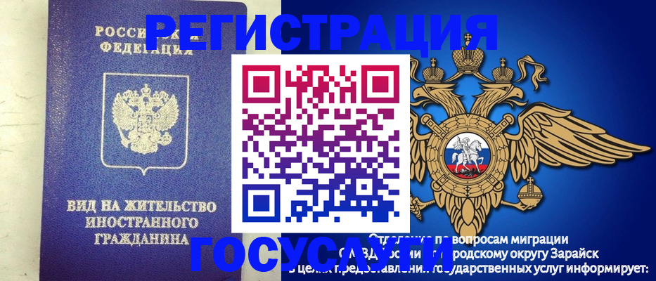 прописка регистрация в Кировграде